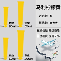 Маллей лимонный желтый