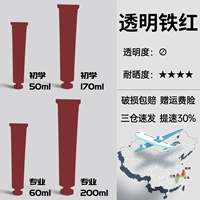 Прозрачный железо красный