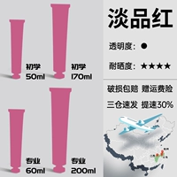 Светло-красный