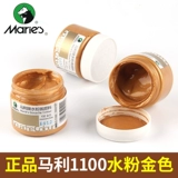 Мари/Malley 1100 мучная пигментная краска золотой муки