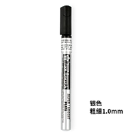 Серебряный, 1.0mm