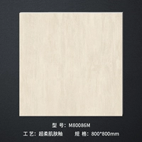 {Spot} мягкий излученный деревянный зерновой кирпич-м80086M (800*800)