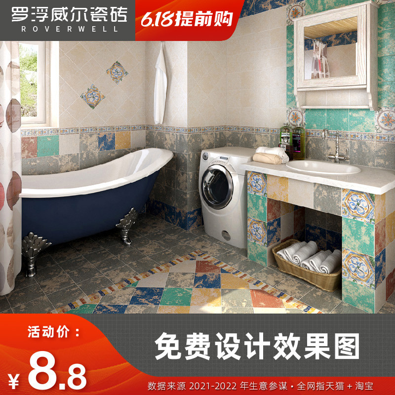 Louvwel Mediterranean Retro Antique Tile Kitchen Toilet tile tile Toilet Wall Tile Slide Floor Tile