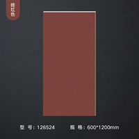 Кирпичный красный -126524