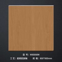 {Spot} мягкий излученный деревянный зерновой кирпич-M80088M (800*800)