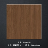 {Spot} мягкий излученный древесный зерновой кирпич-м80089M (800*800)