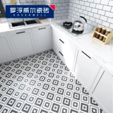 罗浮威尔 Simplicity Modern Art Tile 200x200 Кухонная балконная балконная плитка для ванной комнаты плитка пола на пол