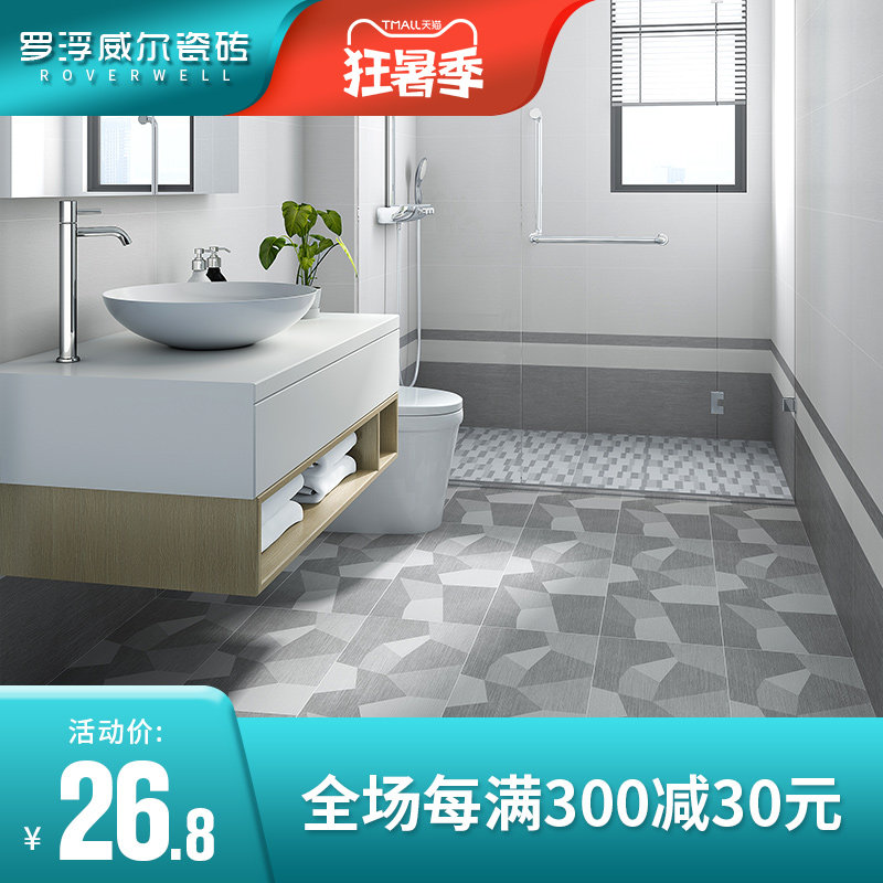 Rofloating Willy Brief Modern Kitchen Makeup Room Tile 300x800 Toilet Bathroom Wall Brick Anti Slip Floor Brick