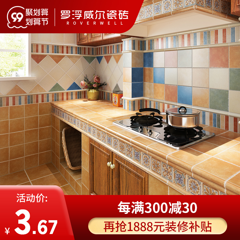 Louvwell kitchen tiles antique tiles wall tiles American pastoral kitchen tiles Mediterranean toilet non-slip floor tiles