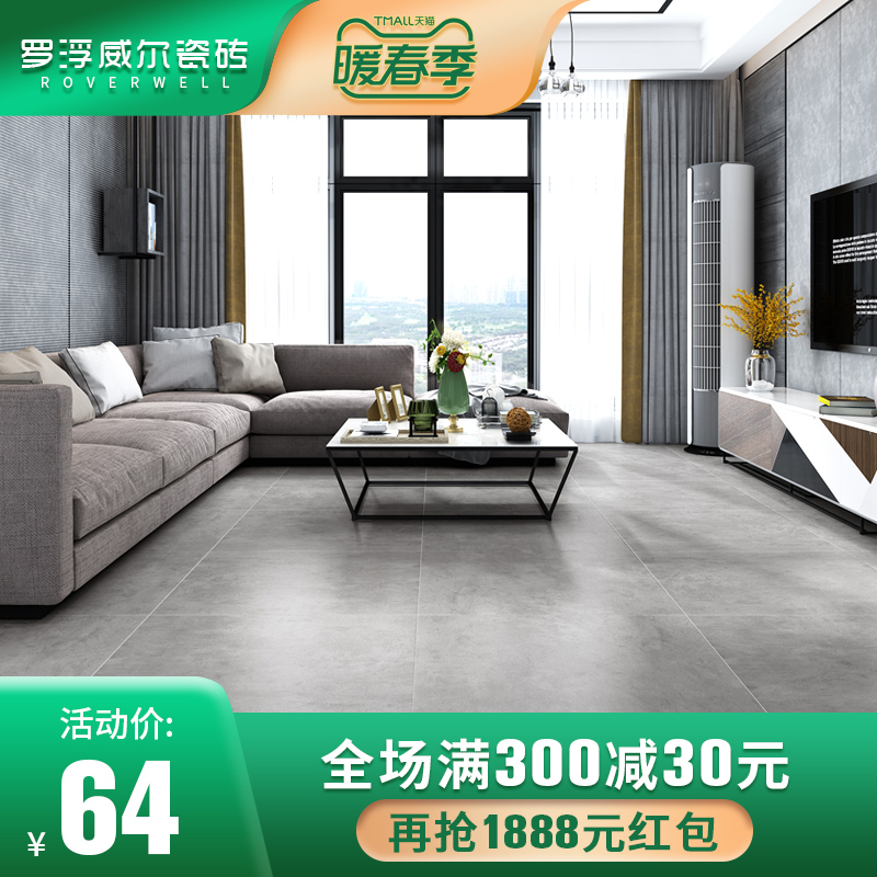 Louvre simple modern tile 800x800 gray cement brick living room antique brick anti-slip wear-resistant floor tiles