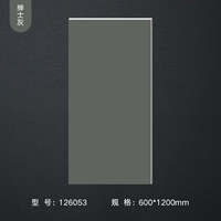 Джентльмен Грей -126053