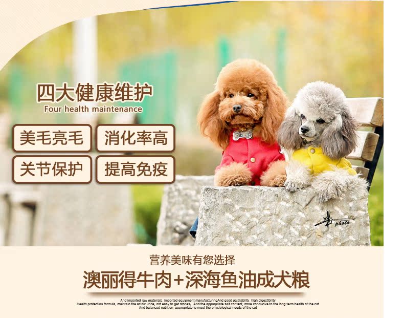 Thức ăn cho chó Remy Gao Aoli chó trưởng thành Golden Retriever Husky Samoyed vừa và lớn loại chó chung 20kg40 kg thức ăn - Chó Staples hạt cho chó