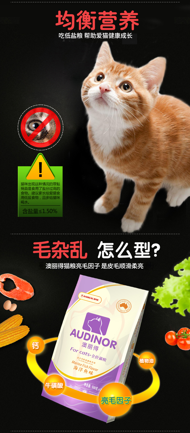 Remi Gao Aoli 10kg20 kg cá đại dương ngắn Anh-Mỹ 500G20 gói nhỏ vào thức ăn phổ biến cho mèo con mèo - Cat Staples kinh doanh thức ăn chó mèo