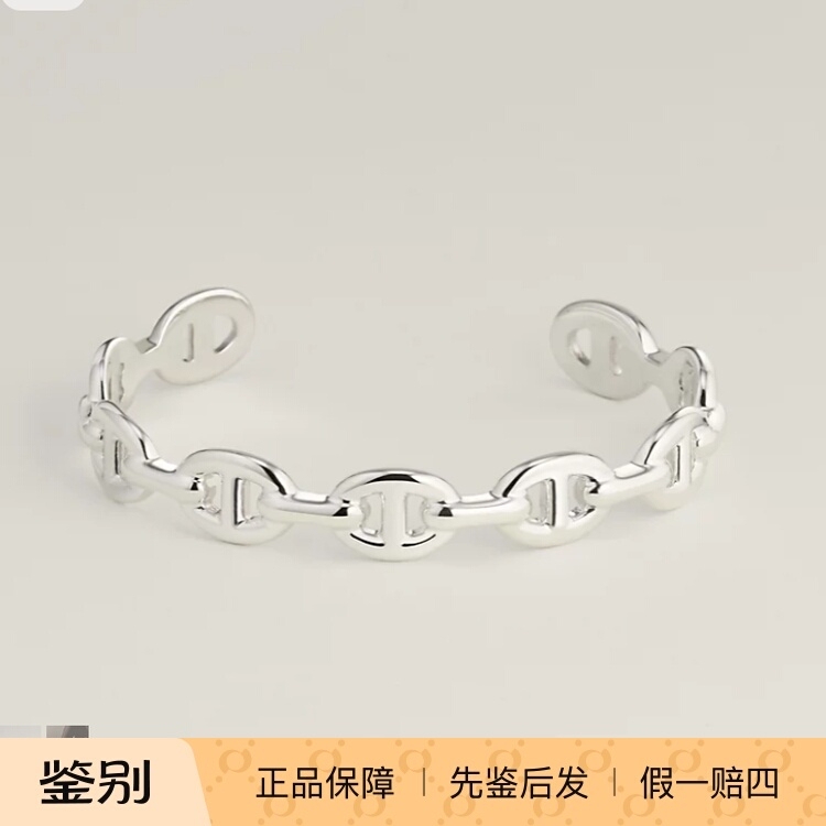 In-Stock Hermès Pig Nose 925 Silver Chaine D'Ancre Enchainee Bracelet Medium Size Sh