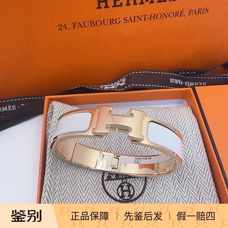 Authentic In-Stock Hermes Clic H Bracelet in White Rose Gold, First Inspection before Shipment