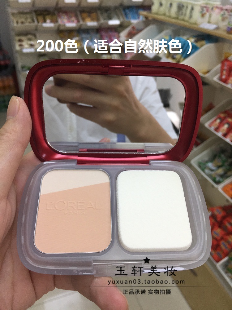 Đích thực L'Oreal Trẻ Hóa Đôi Làm Săn Chắc Bột 7.5 gam Nâng Làm Săn Chắc Bột Thay Thế Core 200 330 innisfree phấn phủ