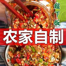 The Mountain Hot Brothers Jiangxi Yichun Production spéciale dail frais et parfumé sauce épicée sauce radis de sauce chili sauce chili maison plats de riz maison