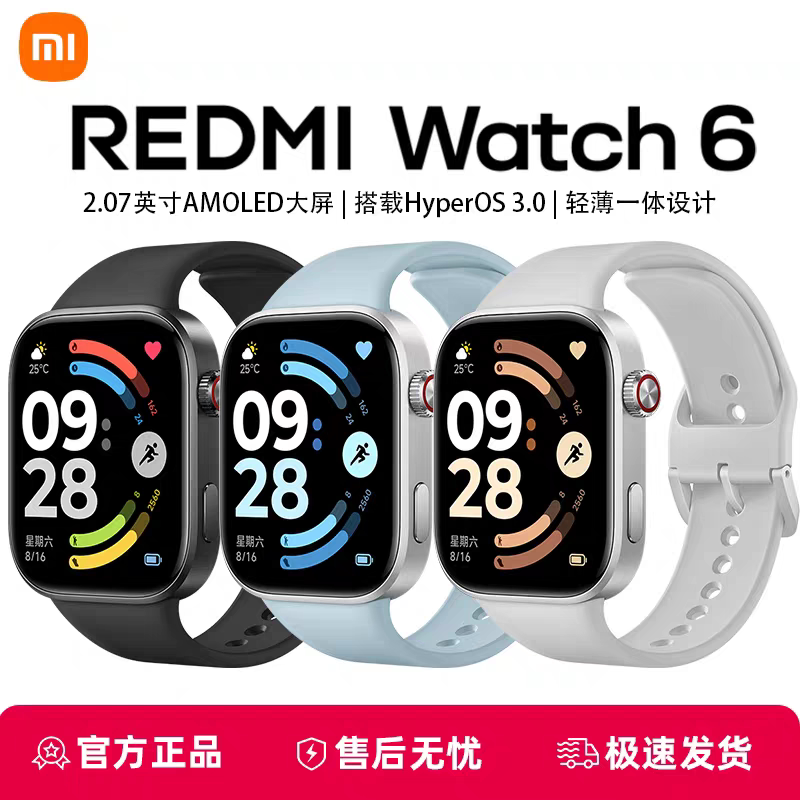 New Product Redmi Watch 6 Redmi Watch6 Smart Watch Bluetooth Calling Redmi Watch Sports and Health