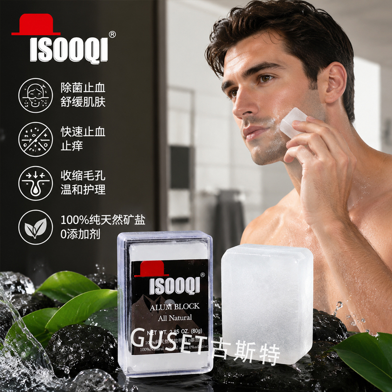 Isooqi Men's Aftershave Alum Stone Stick, after Shaving, Sterilizes, Repairs, Stops Bleeding and Soothes Facial Skin