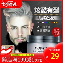 Three magic craftsmen grandma gray hair clay color hair wax 9 colors disposable styling explosive hair products wholesale