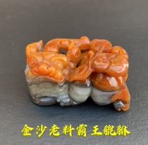 Natural Huanglong Jade King brave pendant hand pieces tri-color Sands old material men paragraph send certificate