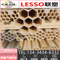 United plastic pvc Seven-hole honeycomb tube wearing tube pe 7-hole plum tube 4-hole five-hole nine-hole grille pipe communication tube