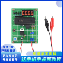 Based on 51 MCU ADC0832 Digital Voltmeter Design Development Board DIY Electronic Training Kit Finished Product