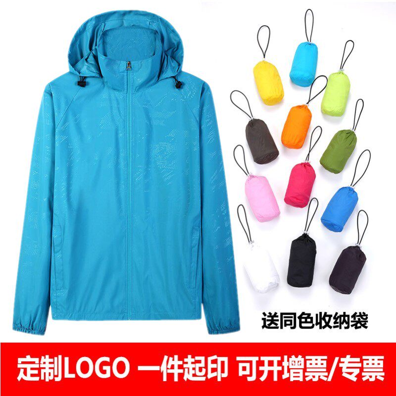 Outdoor Summer Men And Women Sunscreen Breathable Skin Clothing Sunscreen Sportswear Sportswear Jacket Custom Print Logo Print-Taobao