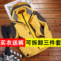 Winter outdoor Tide brand clothes men and women three-in-one two-piece waterproof thick warm mountaineering clothes suit suit