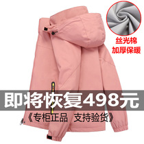 Outdoor winter Tide brand clothes men and women three-in-one two-piece set detachable custom LOGO overalls printed jacket