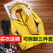 Outdoor autumn and winter clothes womens trousers set three-in-one two-piece plus velvet padded windproof waterproof mountaineering suit