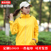 Outdoor summer sunscreen clothing for men and women breathable skin clothing sunscreen clothing sports windbreaker jacket custom printing LOGO printing