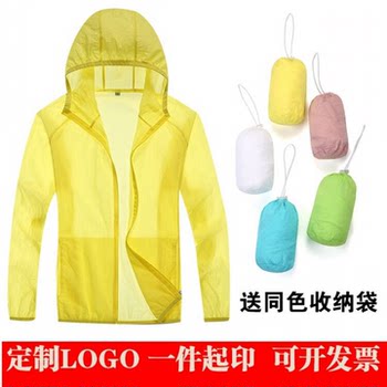 Outdoor summer sun protection clothing for men and women with printed windbreakers