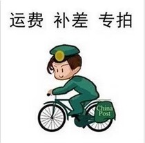 Tio〓 bu pai yun fei spread or dedicated China took a is 1 yuan much worse shoot how many