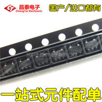 Domestic imports have TLV70450DBVR screen printing PAX SOT23-5 5V linear regulatory chip