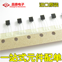 Imported original C1815 2SC1815-GR TO-92 NPN transistor Direct Plug Triode