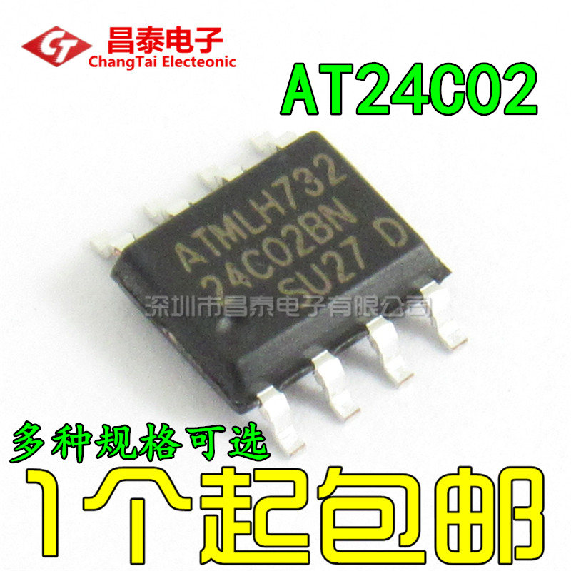 SMD SOP8 AT24C02 AT24C02BN-SH-T AT24C02N memory serial port