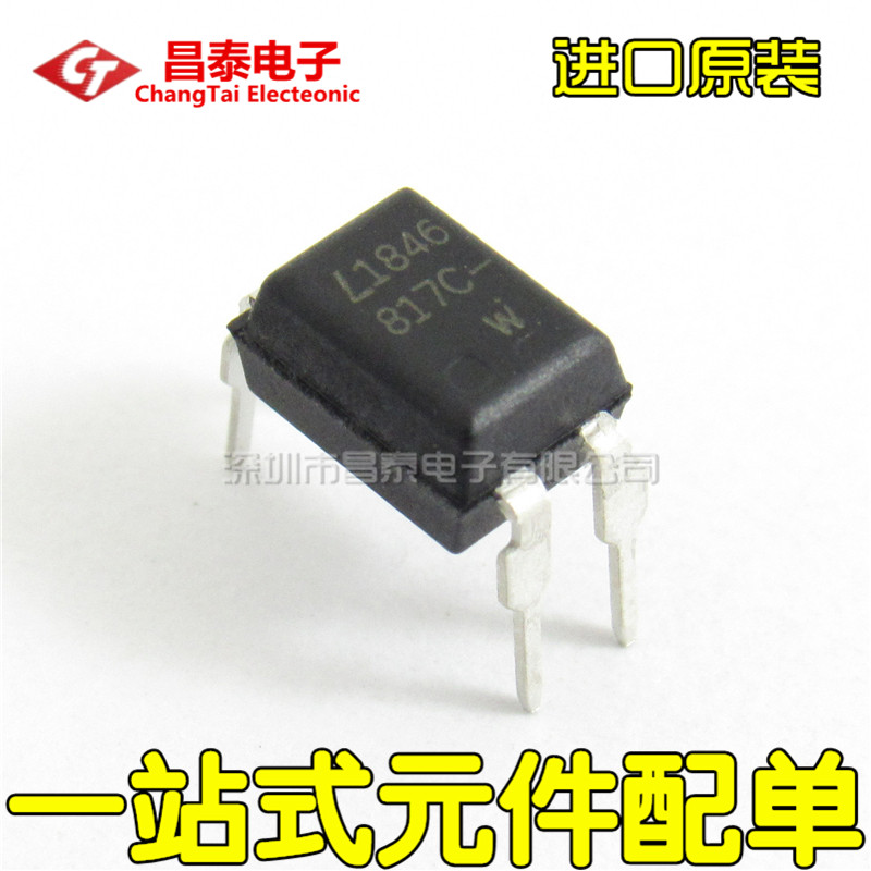 Imported original LTV-817C LTV817C DIP-8 photoisolator photocoupling direct plug