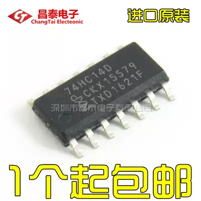 Imported original 74HC14D SOP-14 logic chip non-gate CMOS Schmidt trigger patch