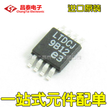Imported original LT3580IMS8E LT3580EMS8E silk screen LTDCJ MSOP-8 switching regulator