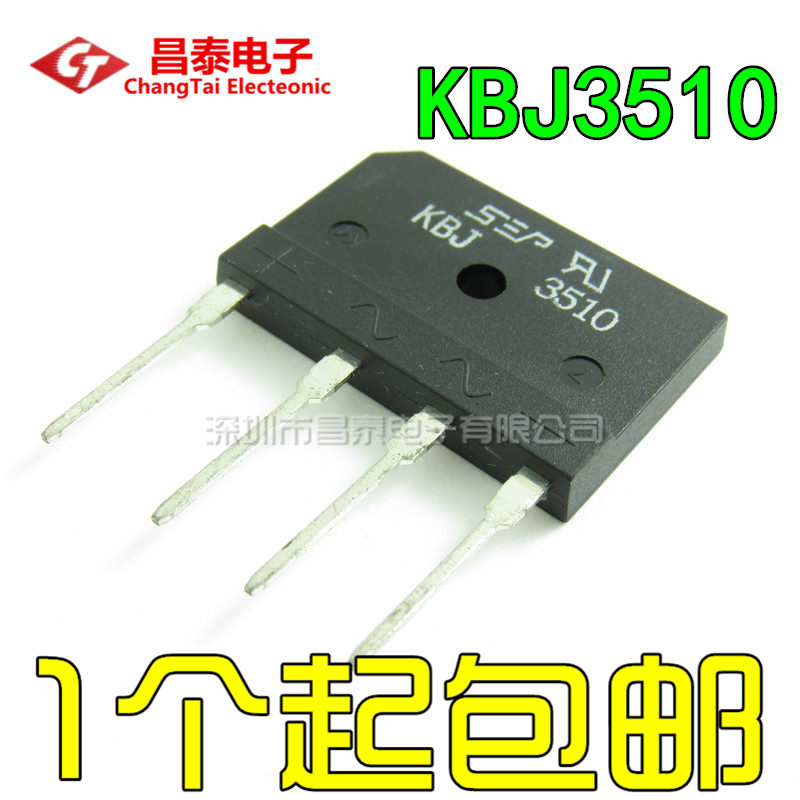 Special bridge for induction cooker KBJ3510 GBJ3510 35A 1000V flat bridge stack completely new