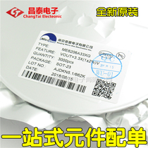 Brand new original ME6206A33XG silk screen 662K SOT-23 regulated IC Power Management IC patch