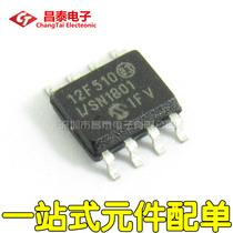 SMD PIC12F510T-I SN 12F510 PIC12F510-I SN SOP-8 MCU