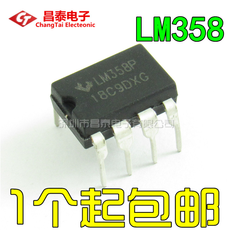 LM358 LM358 LM358P LM358N DIP-8 DIP-8-way operational amplifier brand new