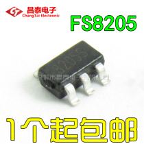 SMD FS8205S 8205A 8205S SOT-23-6 Mobile lithium battery protection chip IC New