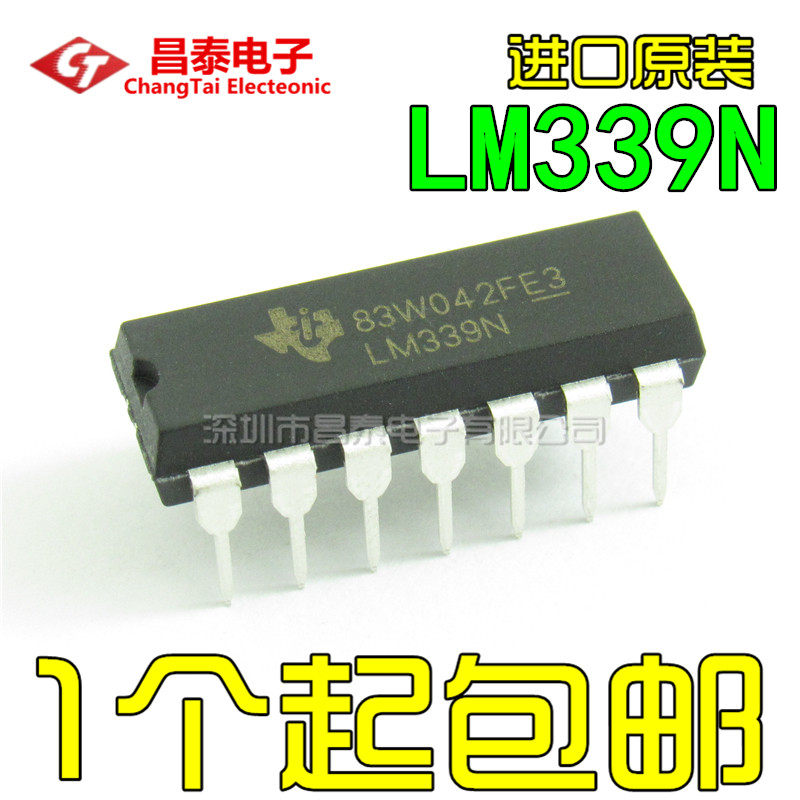 Imported original fit LM339N DIP-14 quad high-precision voltage comparator straight plug