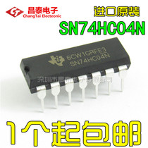 Imported original SN74HC04N DIP-14 six sets of inverter logic circuit in-line