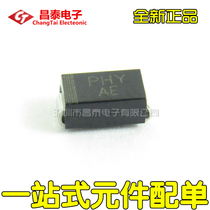 SMD transient suppression diode SMAJ5 0A silk screen AE SMA 5 0v unidirectional TVEs tube New