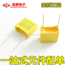 Safety capacitor 275V 104K 0 1UF 100NF X2 Pitch P10mm Plug-in New