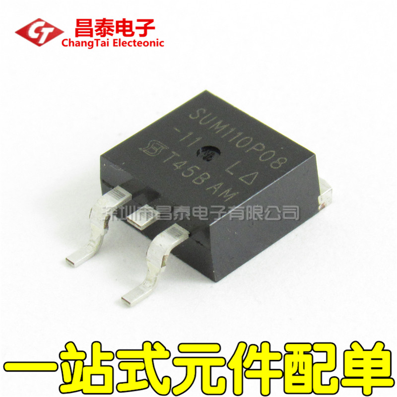 MOS tube SUM110P08-11L-E3 SUM110P08 TO-263 110A 80V P channel patch